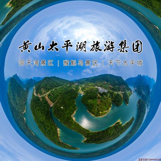 泊头720全景拍摄