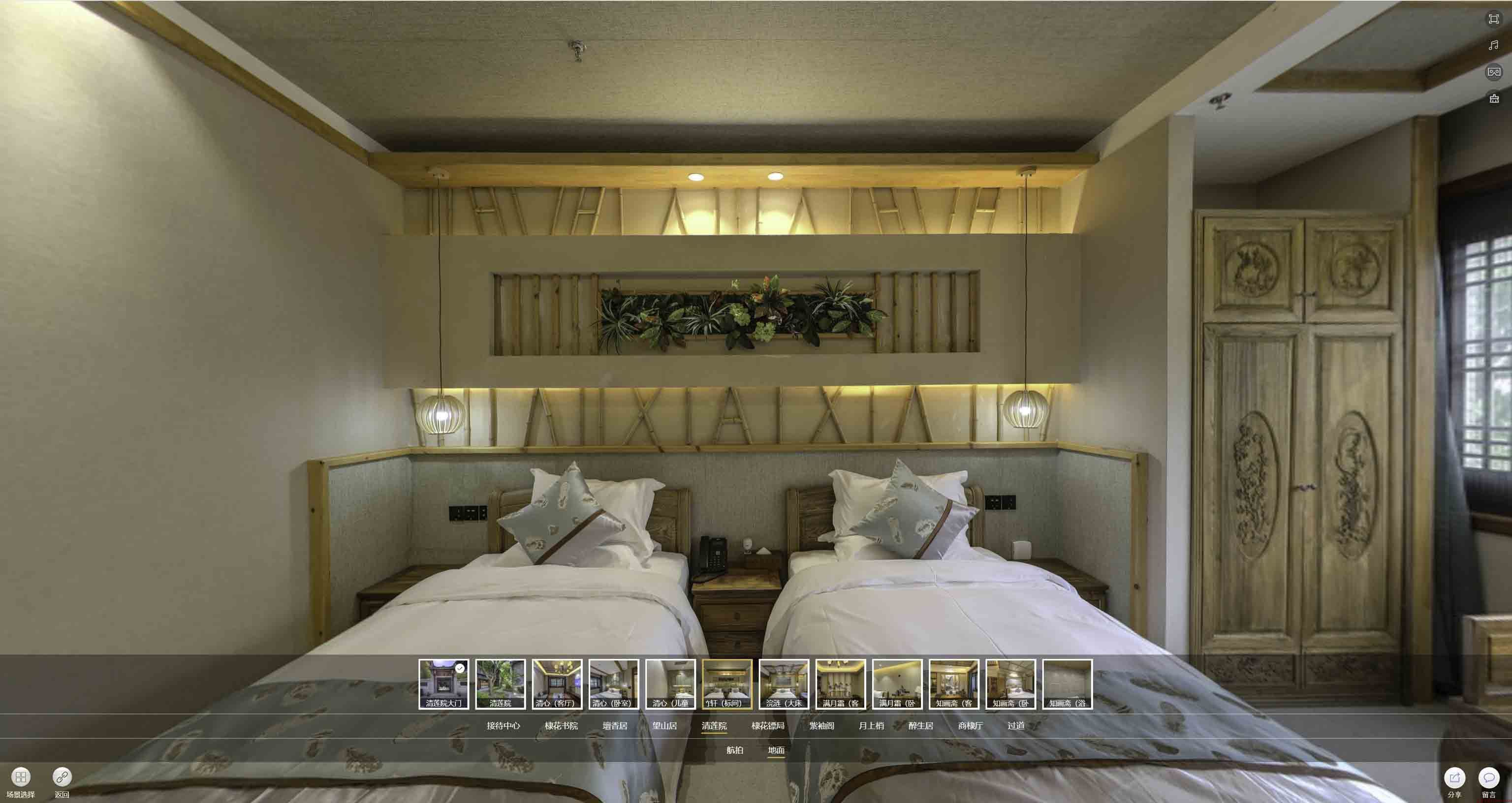 泊头中交长安里VR全景样板间