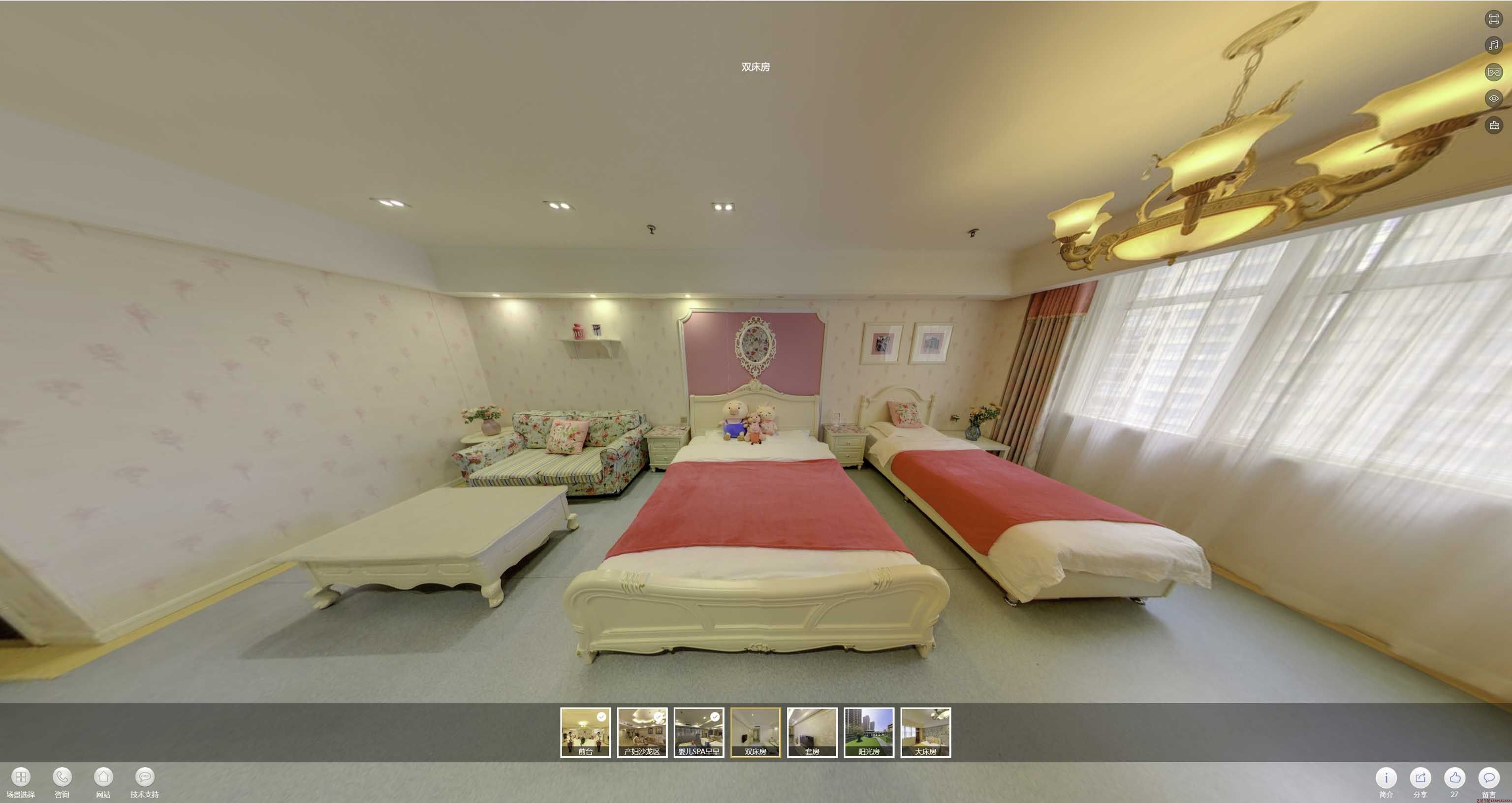 泊头安然月子会所720度全景展示