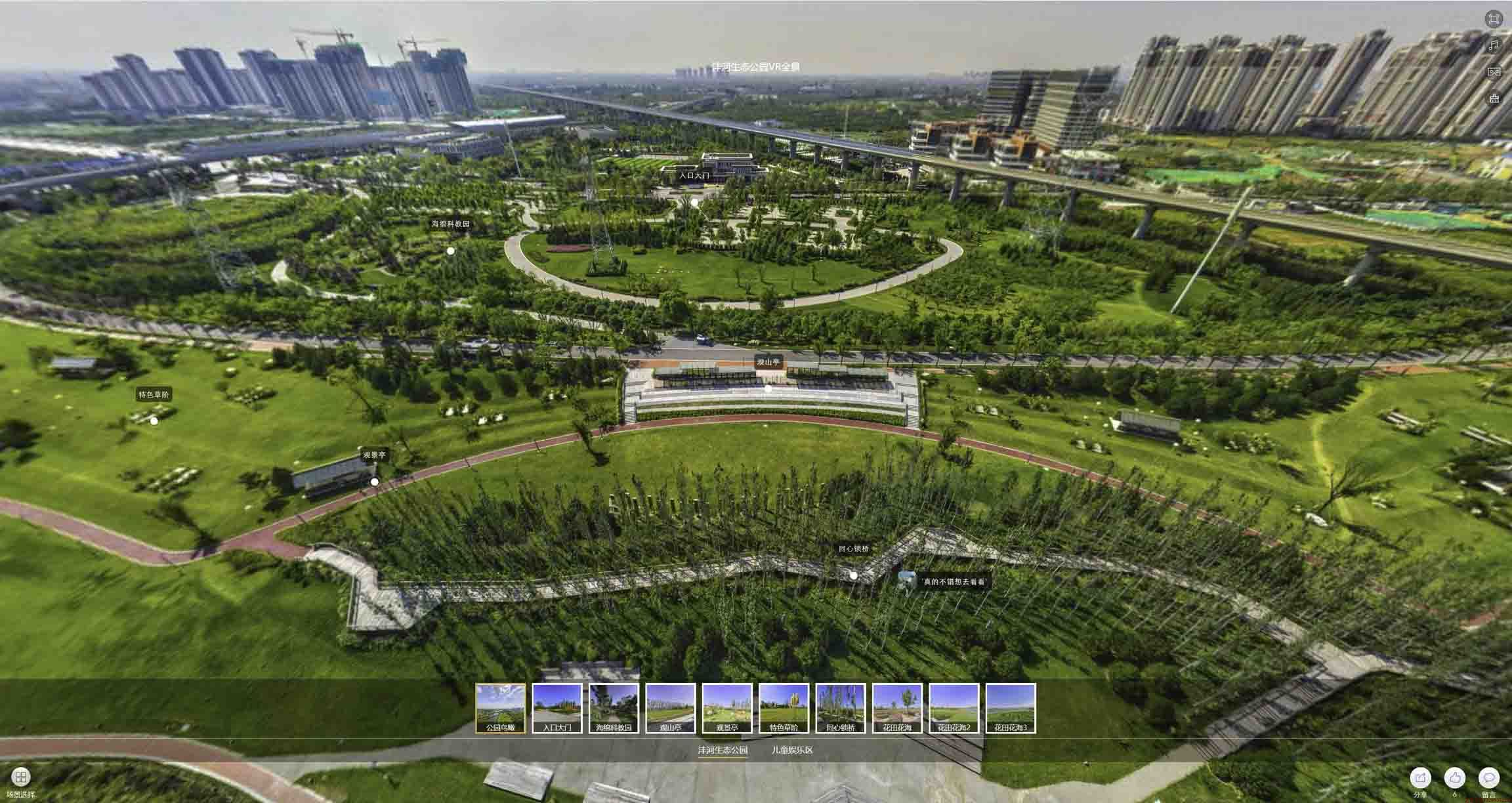 泊头VR全景体验：身临其境的沉浸式感受在手绘地图中的创新应用